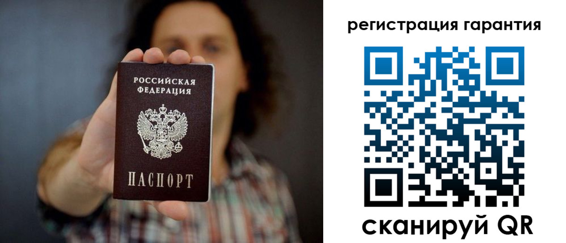 прописка для кредита в Каргате